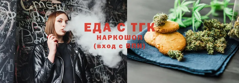 купить наркоту  блэк спрут tor  Cannafood конопля  Ардатов 